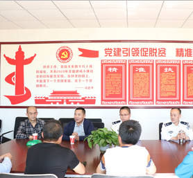 UG环球视讯ug科技捐赠太阳能路灯助力精准扶贫