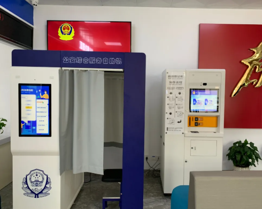 UG环球视讯ug科技捐赠办证设备 帮扶三江侗族自治县