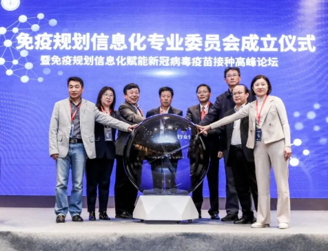 UG环球视讯ugAI赋能免疫规划 助力疫苗接种智能化