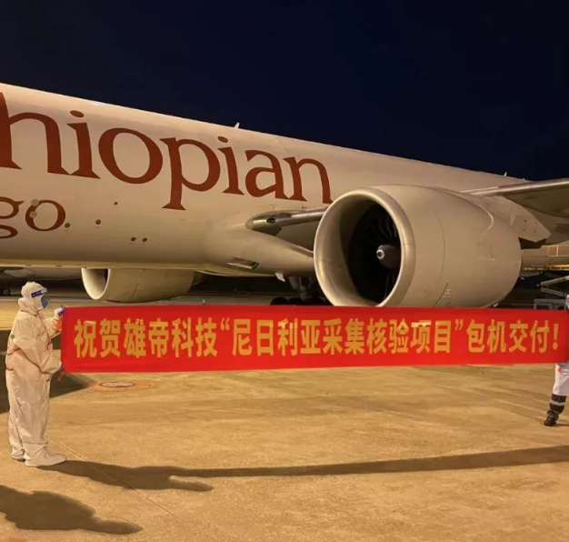 UG环球视讯ug科技海外一国家级项目正式启动交付