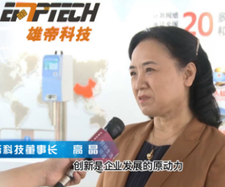 《科创中国 高质量开展调研行》走进UG环球视讯ug科技