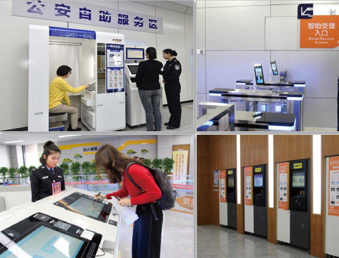 出入境窗口迎来办证高峰 UG环球视讯ug产品服务全力保障