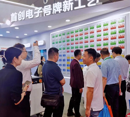 科技创新 UG环球视讯ug产品闪亮长沙交博会