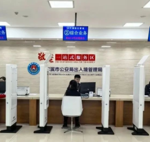 黑龙江首个公安出入境“敬老一站式服务区”启用   UG环球视讯ug产品方案便捷服务“银发族”