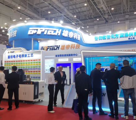 厦门交博会开幕 UG环球视讯ug创新产品赋能智慧交管