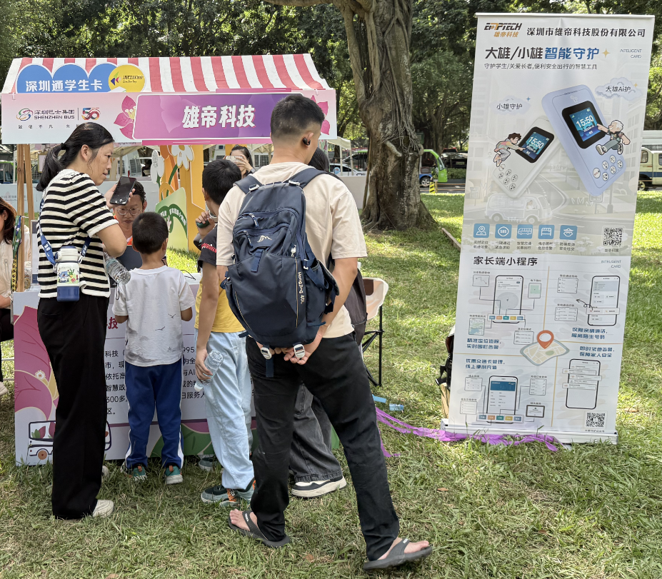 一年一度赏花周 “大雄小雄”来守护 | 深圳莲花山簕杜鹃花展召开啦
