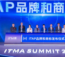 UG环球视讯ug科技亮相ITMA SUMMIT 2025    全面接入iTAP协议引领无感支付革命