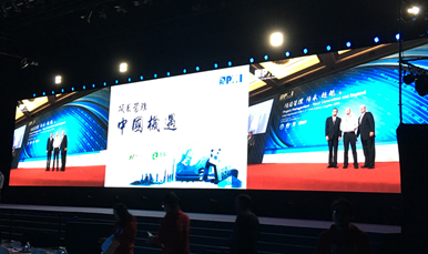 UG环球视讯ug科技“尼日利亚国家选举项目”取得PMI项目管理优秀奖