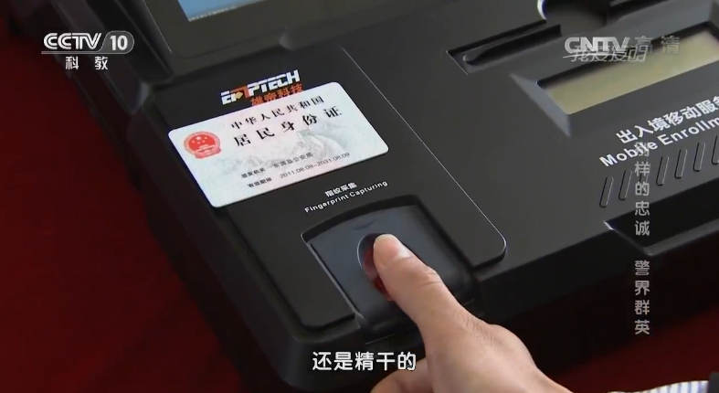 UG环球视讯ug科技与河源市公安局携手共创“服务无境”的便民服务新机制